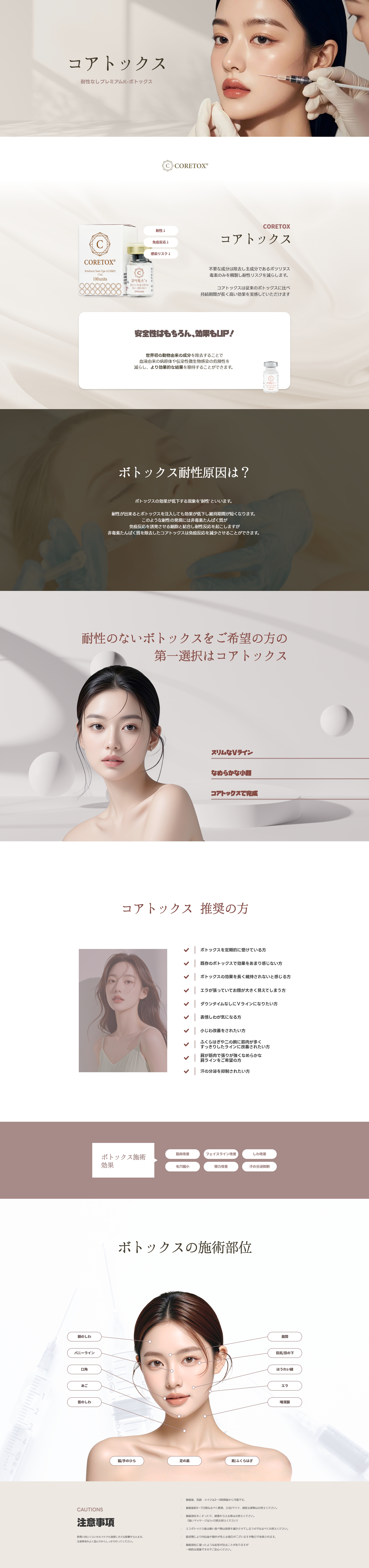 BBCLINIC GINZA