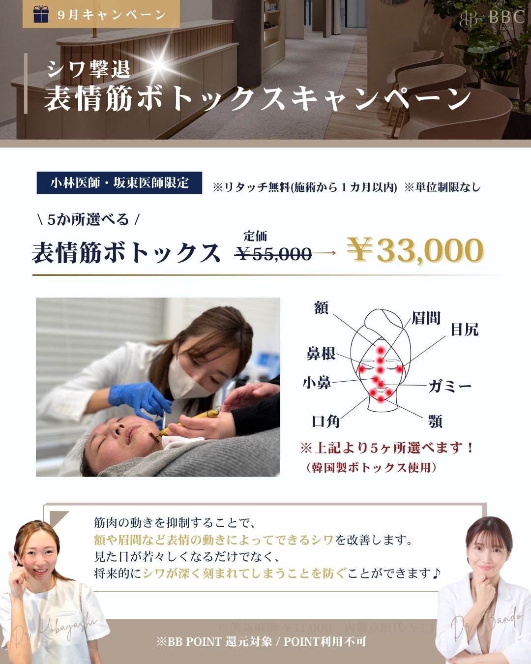 popup image