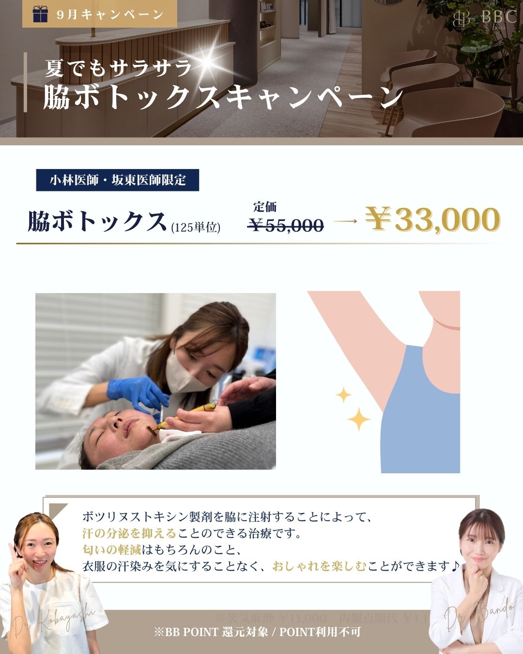 popup image
