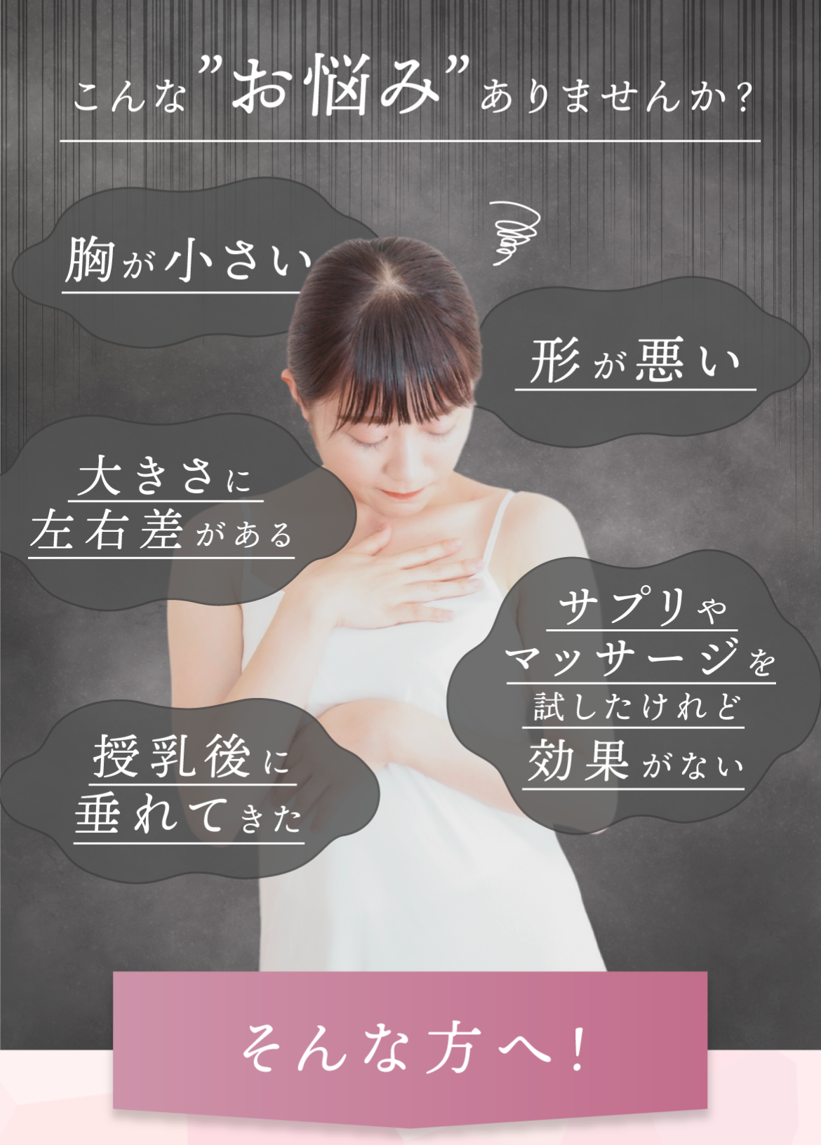 BBCLINIC GINZA