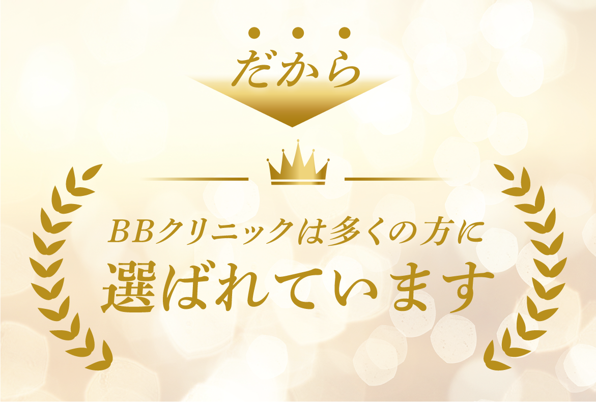BBCLINIC GINZA