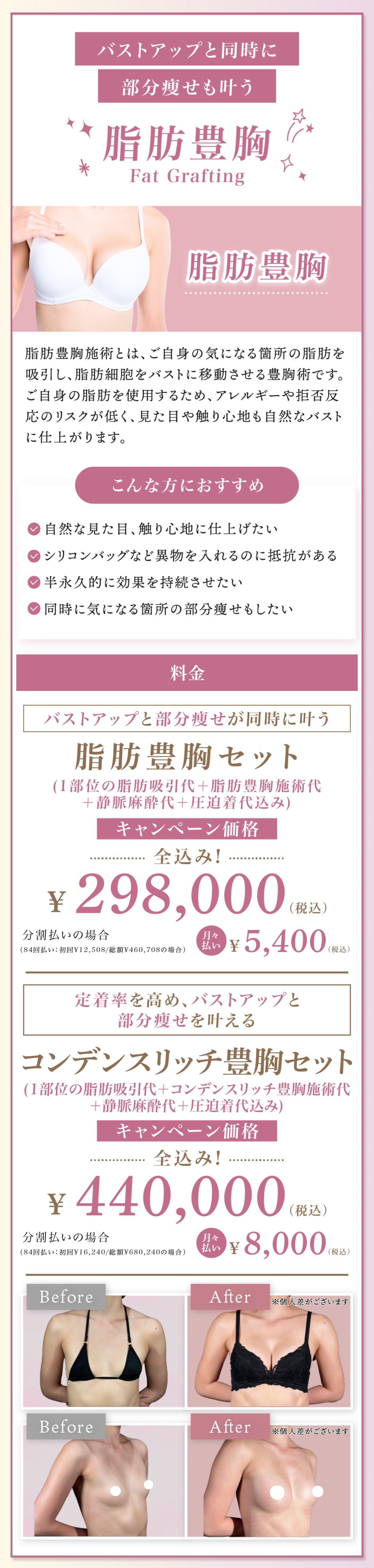 BBCLINIC GINZA