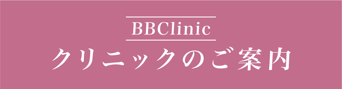 BBCLINIC GINZA
