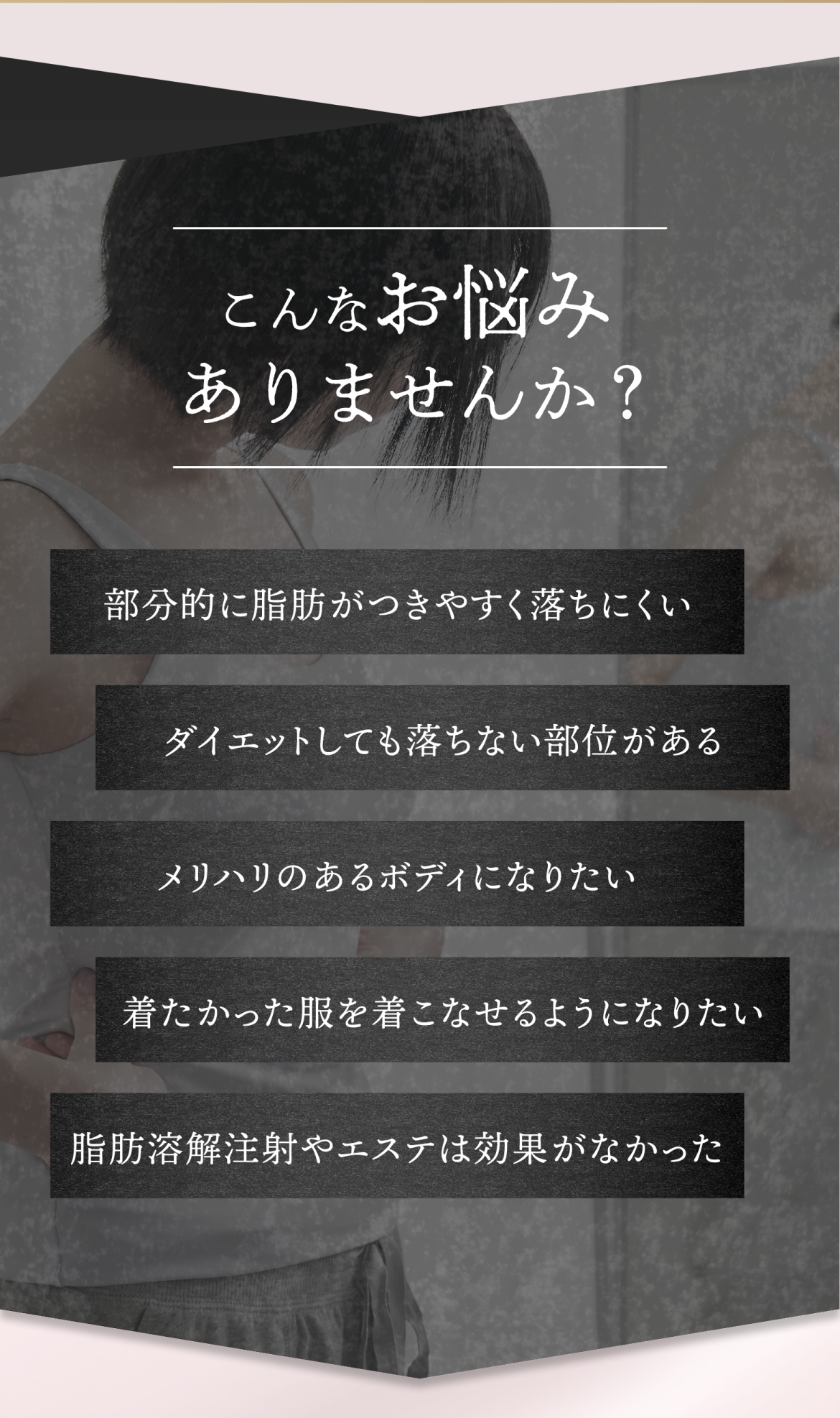 BBC GINZA