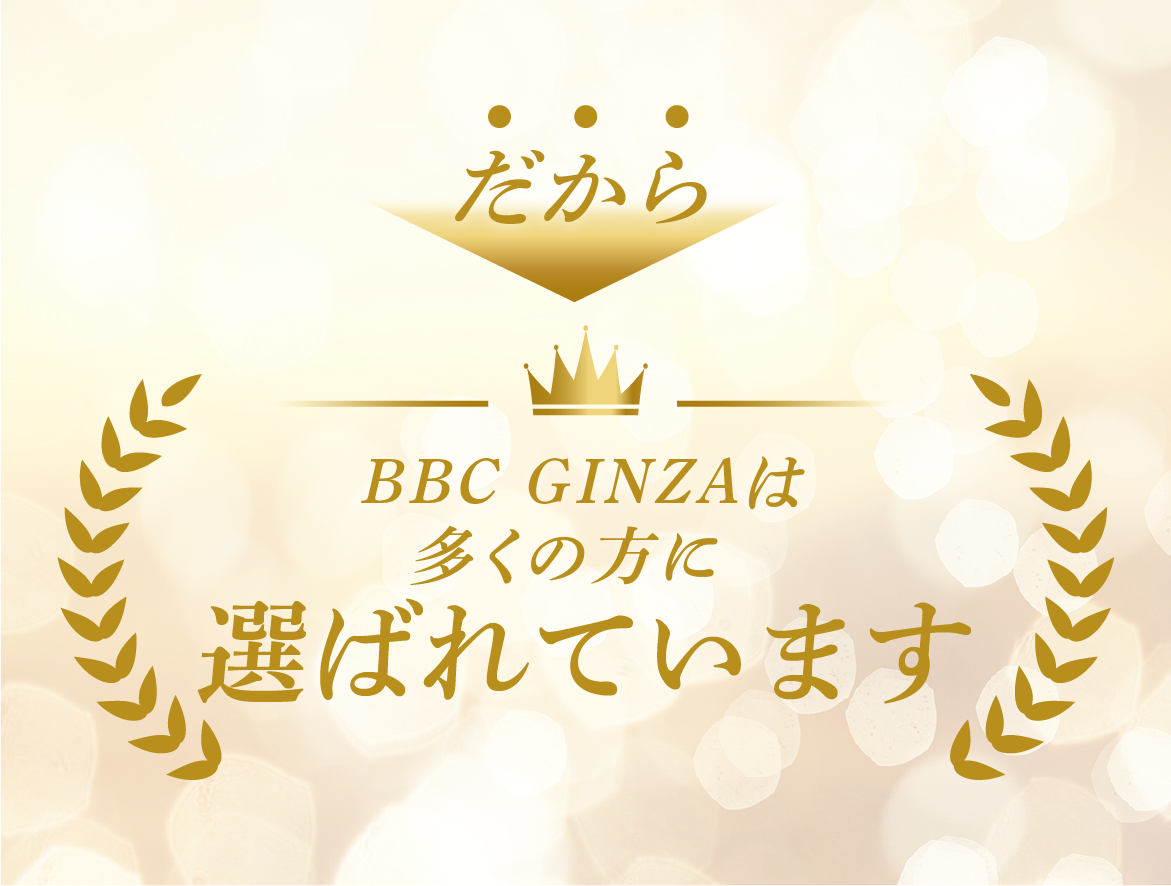 BBC GINZA